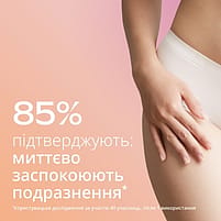 Extra soothing drops benefits