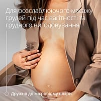 масаж
