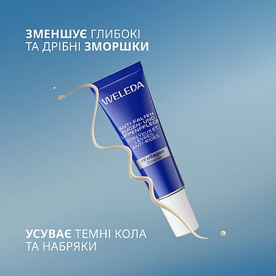 Blue Gentian & Edelweiss Day Cream texture