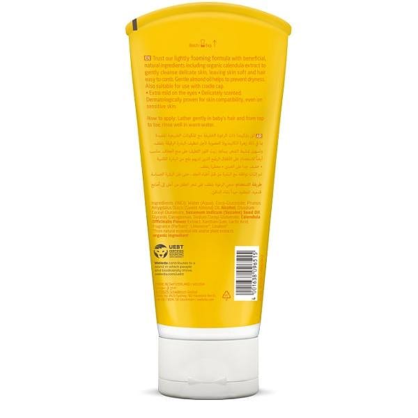 Calendula Shampoo & Body Wash