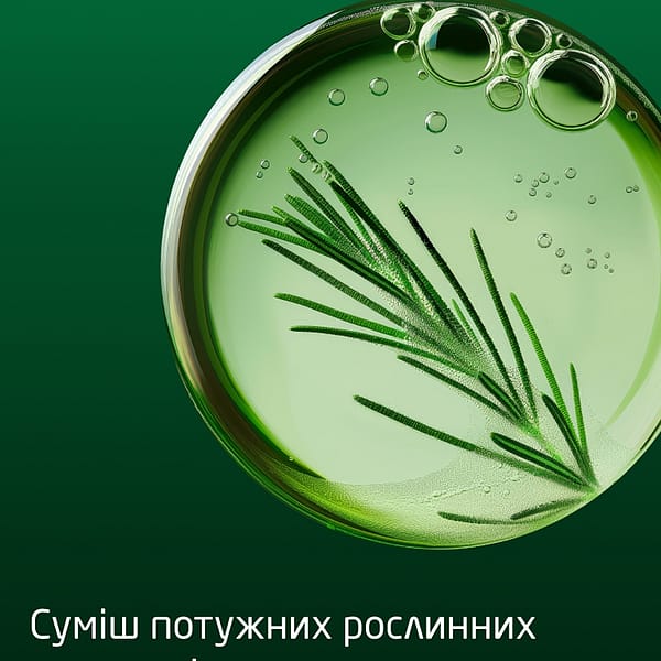 Скін Фуд бальзам-стік для губ