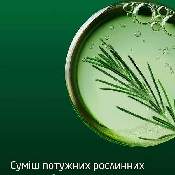 Скін Фуд крем-гель для душу