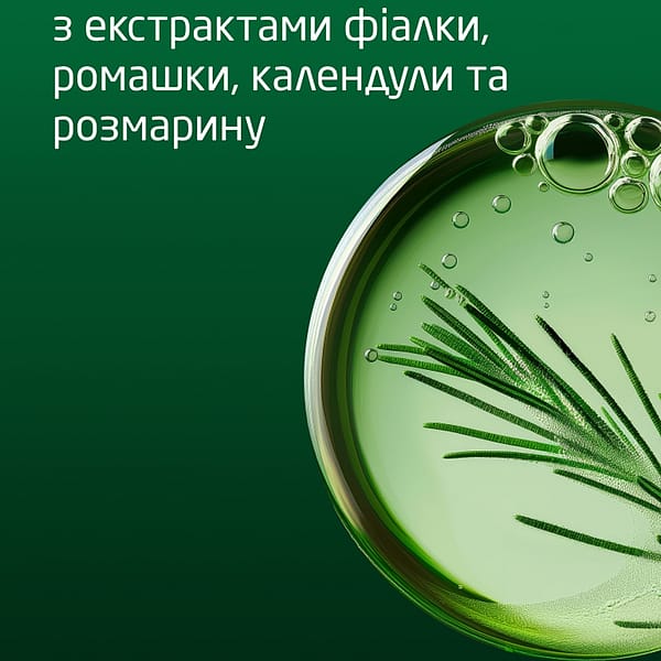 Скін Фуд супер сироватка