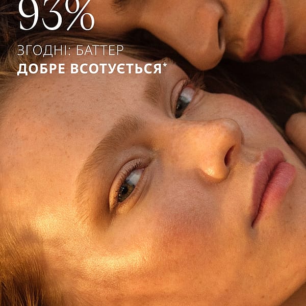 Скін Фуд баттер для тіла