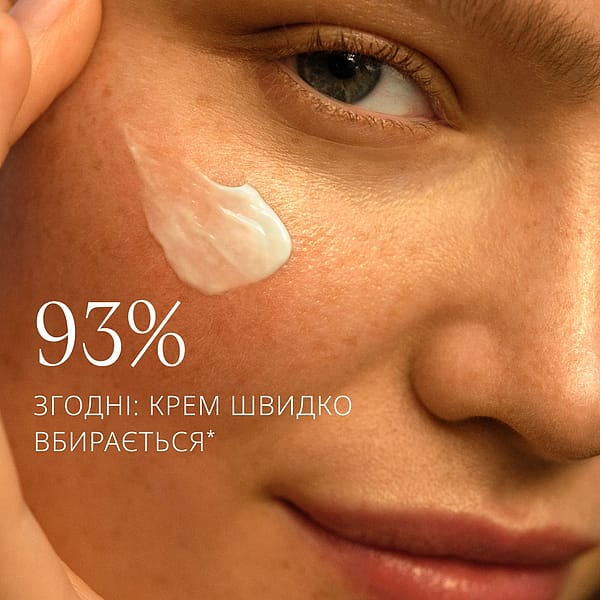 Скін Фуд для обличчя живильний денний крем
