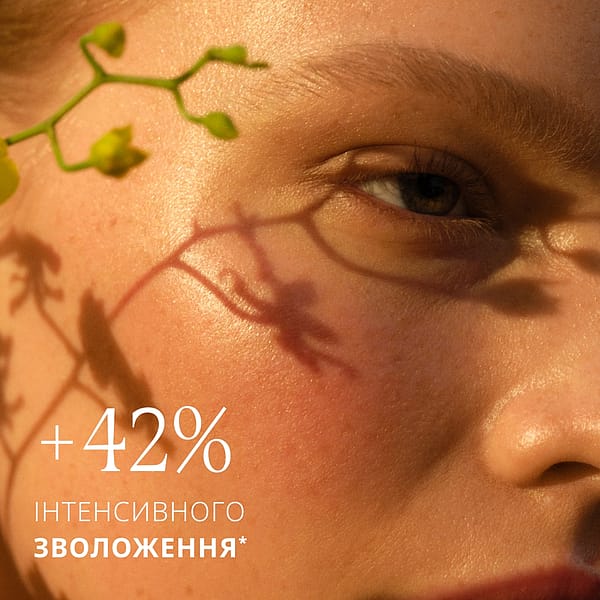 Скін Фуд крем для шкіри універсальний
