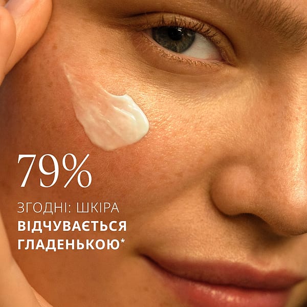 Скін Фуд крем для шкіри універсальний