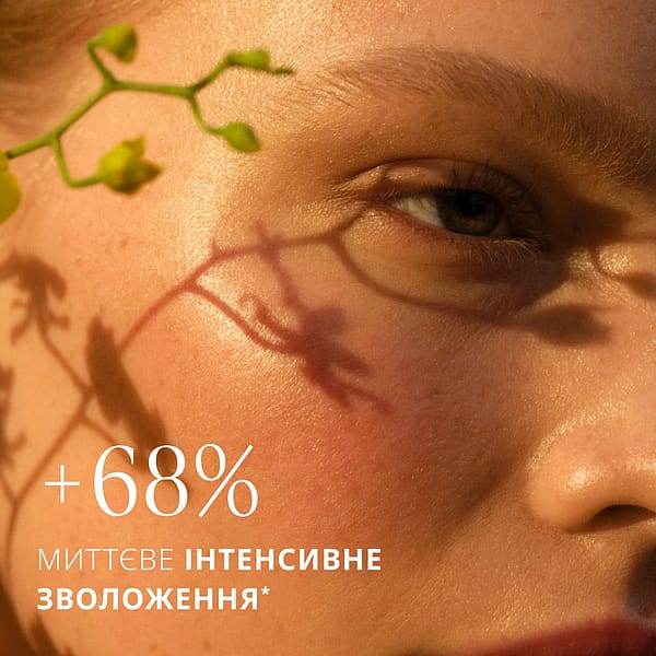 Скін Фуд Лайт крем для шкіри легкий універсальний