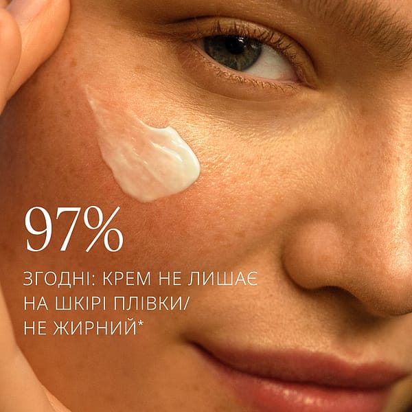 Скін Фуд Лайт крем для шкіри легкий універсальний