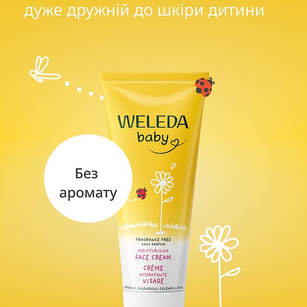 Календула дитячий крем для обличчя без аромату
