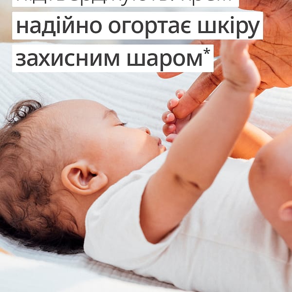 Календула дитячий крем під підгузок від попрілостей без аромату