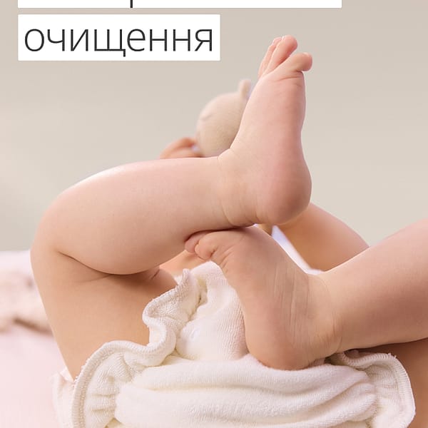 Календула дитячий крем під підгузок від попрілостей без аромату