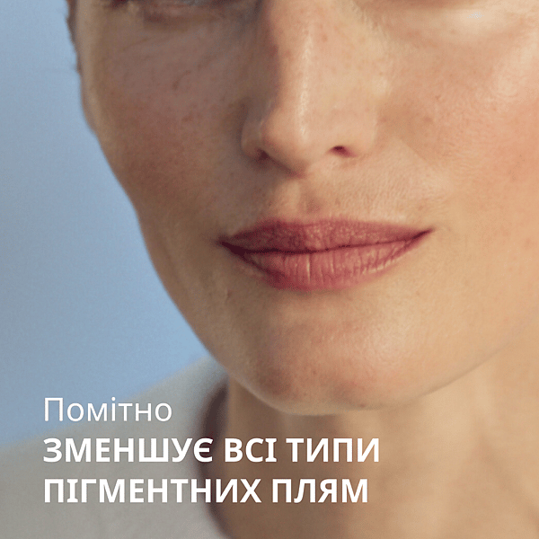 Блакитна Джентіана та Едельвейс альпійський сироватка проти пігментації