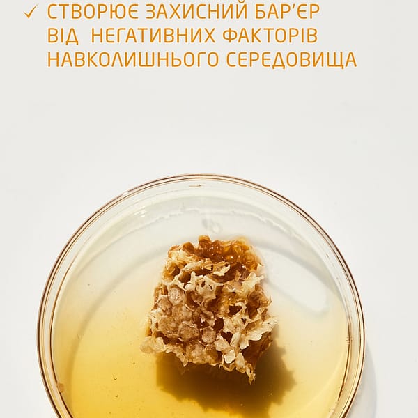 Еверон бальзам-захист для губ