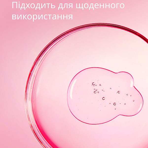 Пінк Піч Гель для душу освіжаючий