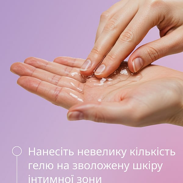 Гель для інтимної гігієни pH Баланс