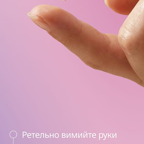 Зволожуюча олія для інтимної зони