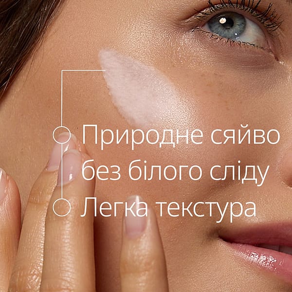 Сонцезахисний крем-флюїд для обличчя SPF 30