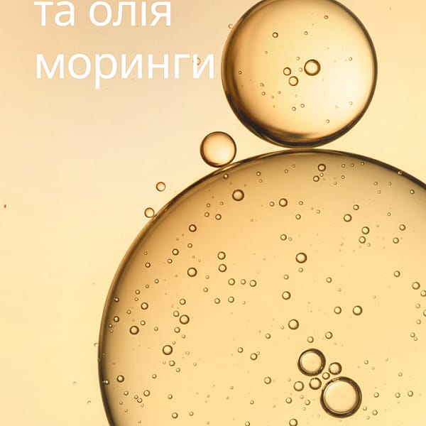 Сонцезахисний крем-флюїд для обличчя SPF 30