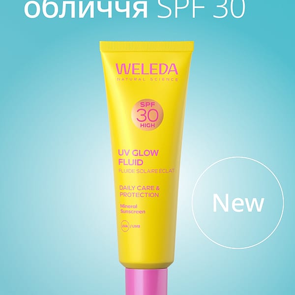 Сонцезахисний крем-флюїд для обличчя SPF 30