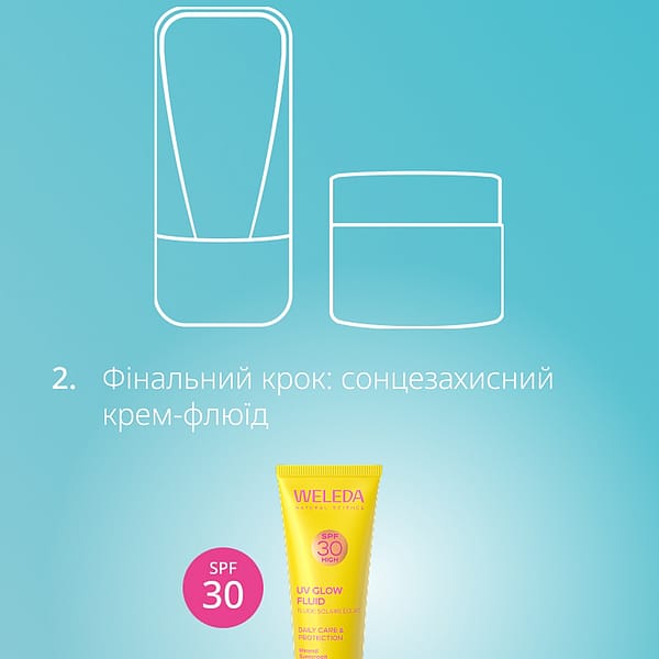 Сонцезахисний крем-флюїд для обличчя SPF 30