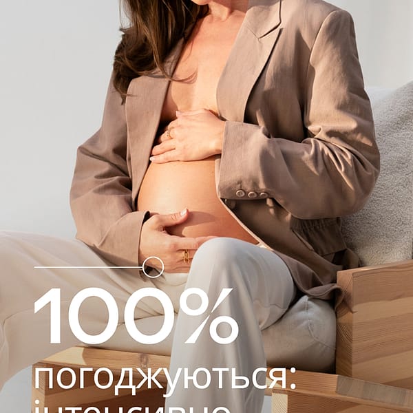 Баттер для профілактики розтяжок