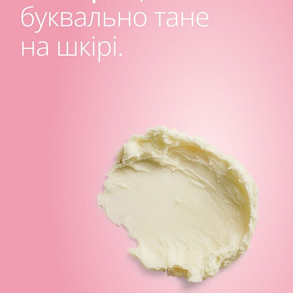 Баттер для профілактики розтяжок
