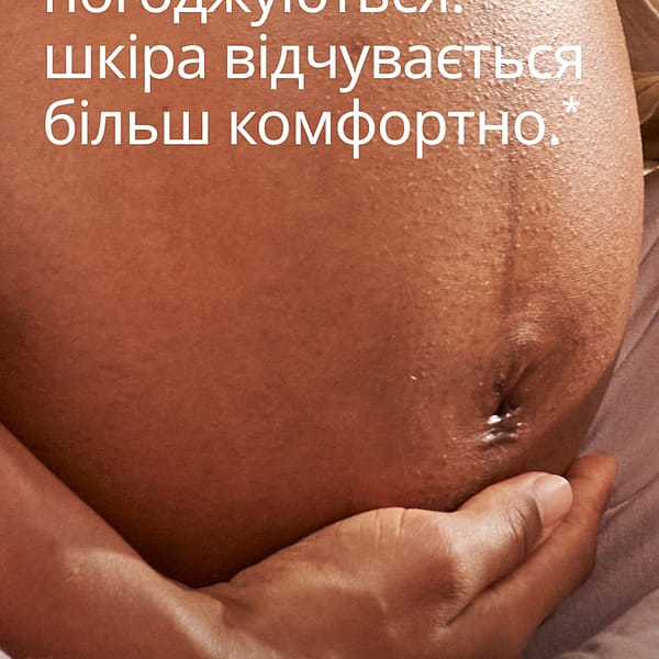 Баттер для профілактики розтяжок