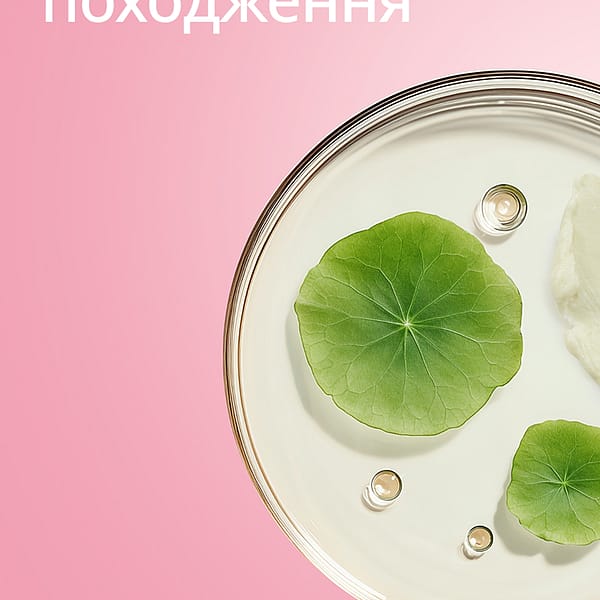 Баттер для профілактики розтяжок