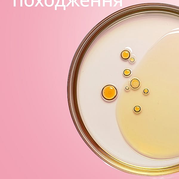 Олія для грудей в період лактації