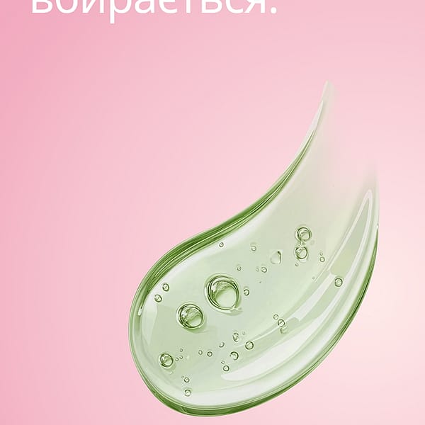 Гель для легкості ніг