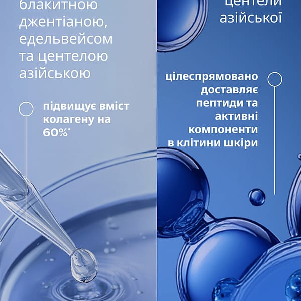 Контуруюча маска з екзосомами exo boost collagen