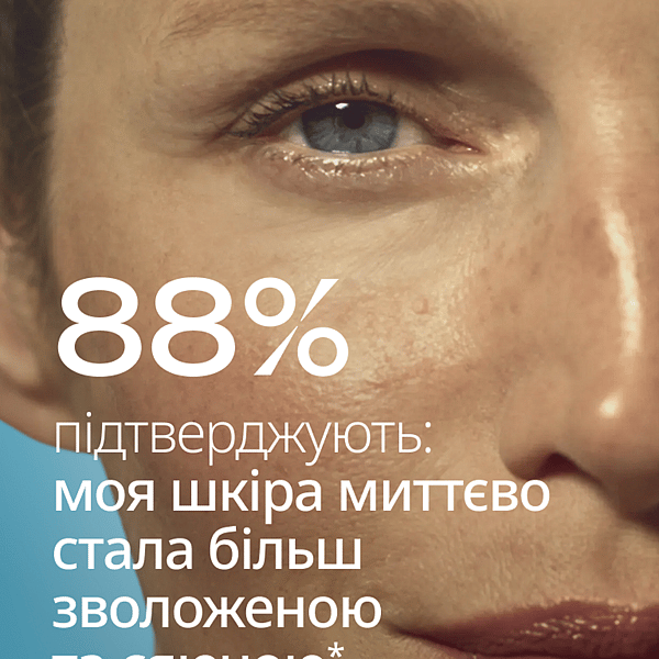 Супер зволожувальна маска з екзосомами exo boost