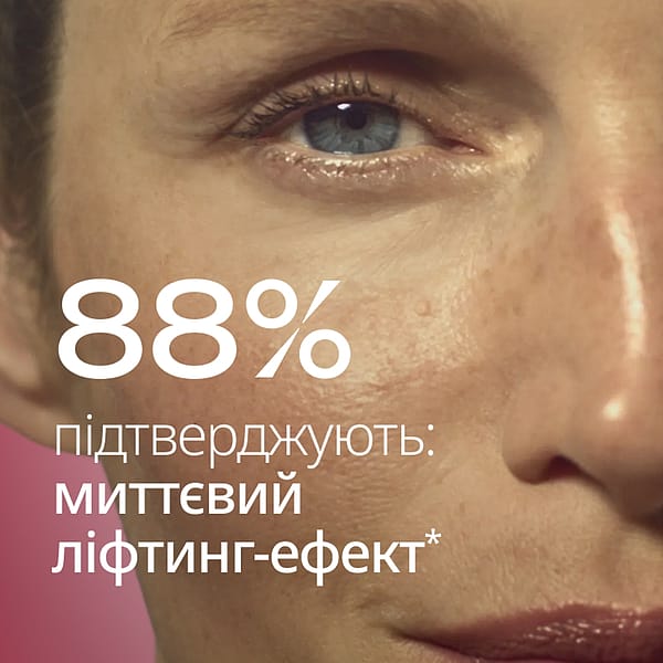 Ліфтинг маска з екзосомами exo boost